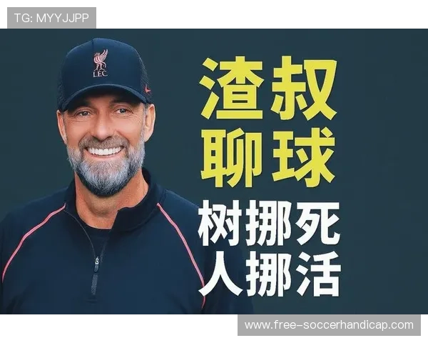 足球体育直播在线直播免费平台使用攻略,帮助新手快速上手高清赛事观看